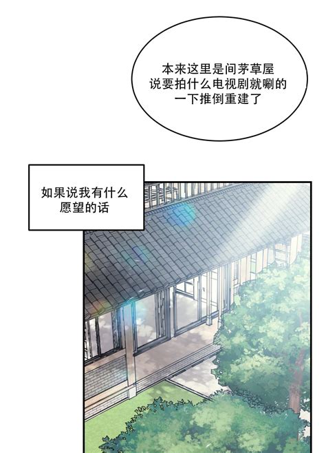 旭日之家 漫畫|《旭日之家》漫画全集在线阅读